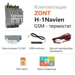 Термостат GSM-Climate ZONT-H1V NAVIEN (для газовых котлов)